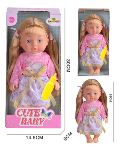 Păpușă Cute Baby - Cu Funcție de Băut Apă și Sticluță, 30 cm 