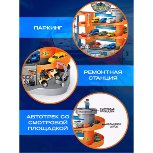 Parcare cu Lift pentru Mașinuțe 