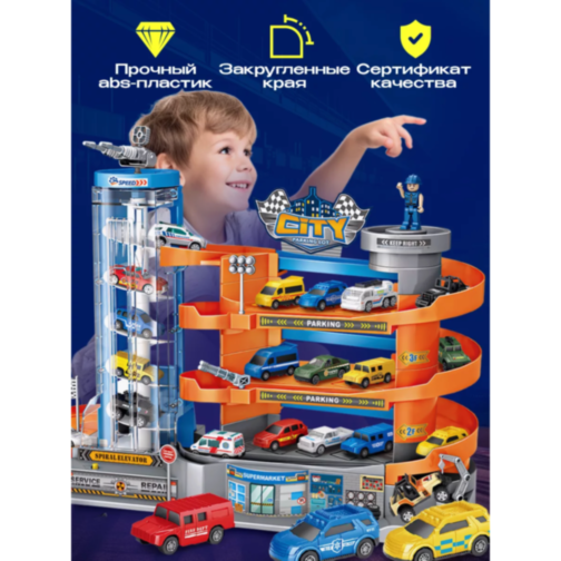 Parcare cu Lift pentru Mașinuțe 