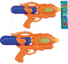 Pistol de Apă, 31cm