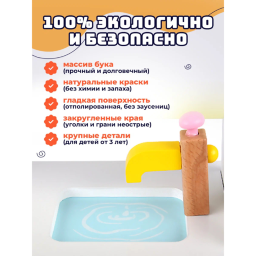 Bucătărie de Jucărie din Lemn cu Accesorii – Joc de Rol pentru Copii