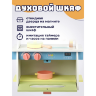 Bucătărie de Jucărie din Lemn cu Accesorii – Joc de Rol pentru Copii