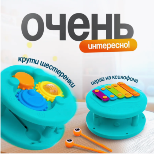 Melcul Multifuncțional 3-în-1 cu Xilofon și Catapultă (culoare aleatorie)