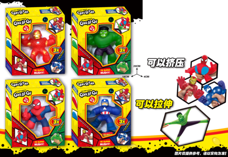 Figurina Elastică Goo Jit Zu