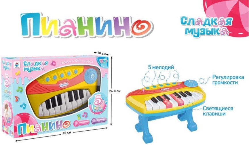 Orga Electronică cu 5 Melodii Vesele Incluse  