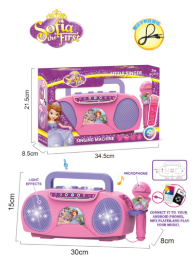 Player Karaoke cu Microfon, Mufă MP3 pentru Telefon