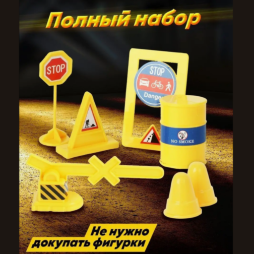 Set de Construcție cu Macara și Vehicule pentru Șantier, 13 Piese