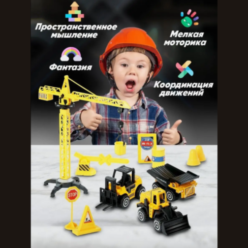 Set de Construcție cu Macara și Vehicule pentru Șantier, 13 Piese