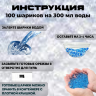 Pistol de Jucărie cu Bile Orbeez - Design Realist (culoare aleatorie)