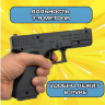 Pistol de Jucărie cu Bile Orbeez - Design Realist (culoare aleatorie)