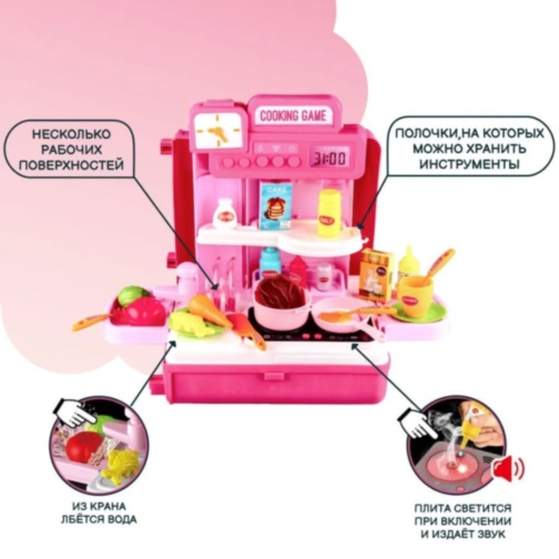 Bucătărie de Jucărie Portabilă 3-în-1 pentru Copii