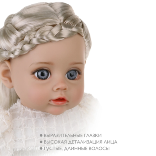 Păpușă Reborn Interactivă Blondă cu Rochie Albă și Voce – 35 cm 