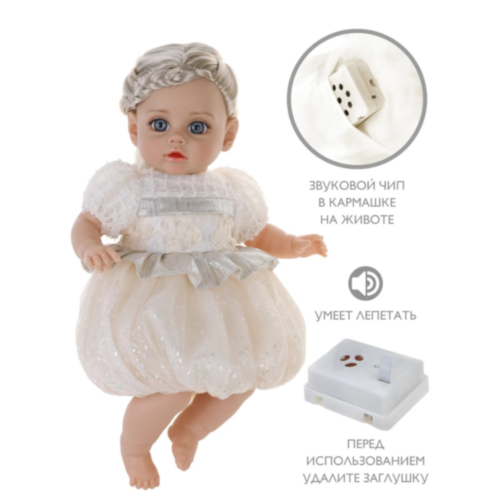 Păpușă Reborn Interactivă Blondă cu Rochie Albă și Voce – 35 cm 