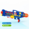 Pistol cu apă mare, cu pompare manuală, 70 cm