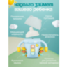 Biberon Jucărie cu Lumină, Muzică și Butoane Interactive (culoare aleatorie)