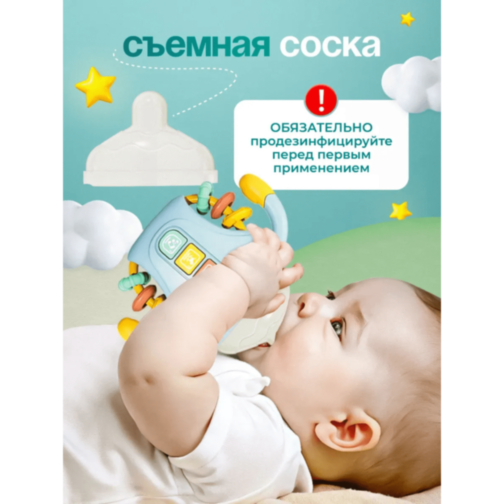 Biberon Jucărie cu Lumină, Muzică și Butoane Interactive (culoare aleatorie)