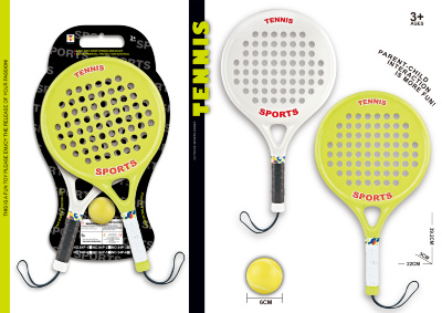 Joc de Tenis pentru Copii - Set cu 2 Rachete și Minge | image