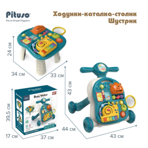 Centru Educativ Verde 3-în-1 pentru Copii - Plimbător, Masă de Joacă și Activități Interactive
