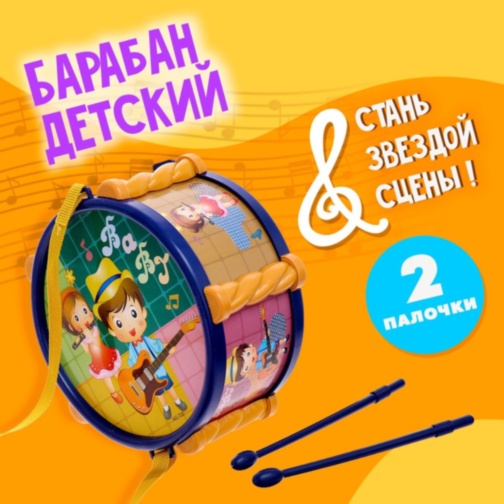 Tobă pentru Copii cu Bețe și Curea (culoare aleatorie)