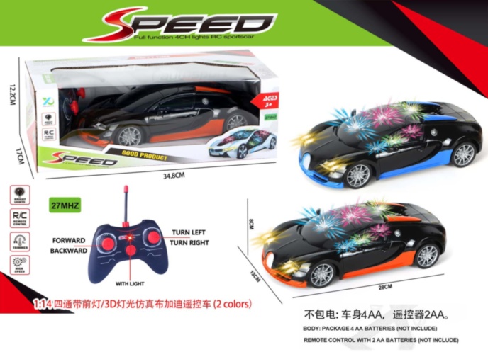 Bugatti Veyron Teleghidat cu Efecte de Lumini 3D
