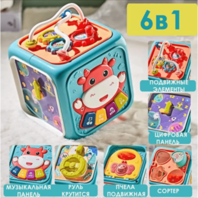 Cub educativ interactiv 6 în 1 pentru bebeluși (culoare aleatorie) | image