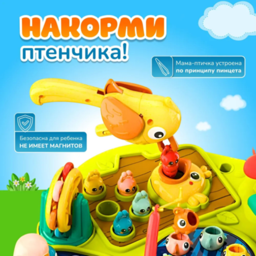 Masa Educațională pentru Copii – Jocuri de Dezvoltare și Distracție 