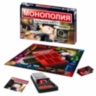 Monopoly "Marea Escrocherie" în Limba Rusă