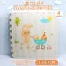 Covor Puzzle pentru Copii cu Iepuraș