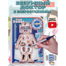 Doctorul Nebun cu Vibrații - Joc Interactiv de Îndemânare