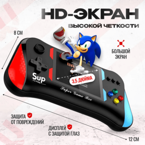 Consolă Portabilă Retro cu 500 Jocuri Clasice | SUP Game Box