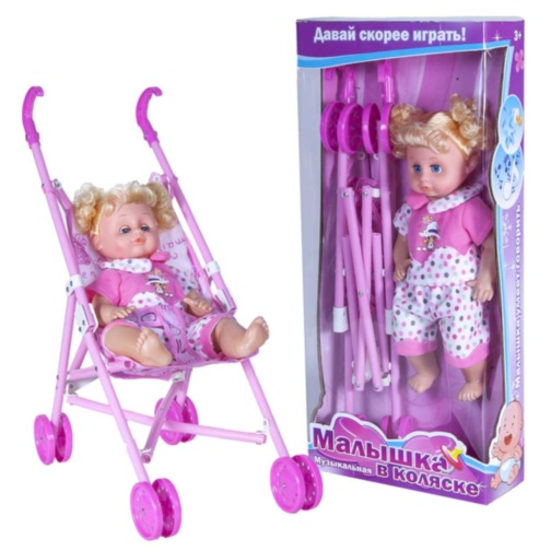 Păpușa cu 4 Sunete Realiste și Cărucior