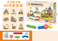 Constructor Magnetic Sticks 64 piese