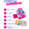 Set de joacă supermarket cu casă de marcat, coș și accesorii