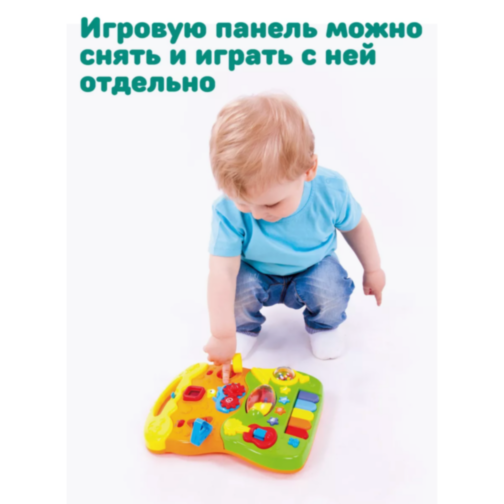 Antepremergător interactiv cu panou detașabil și activități educative