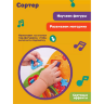 Antepremergător interactiv cu panou detașabil și activități educative