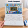 Laptop educativ bilingv pentru copii cu 40 de activități