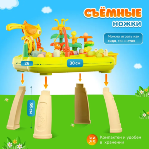 Masa Educațională pentru Copii – Jocuri de Dezvoltare și Distracție