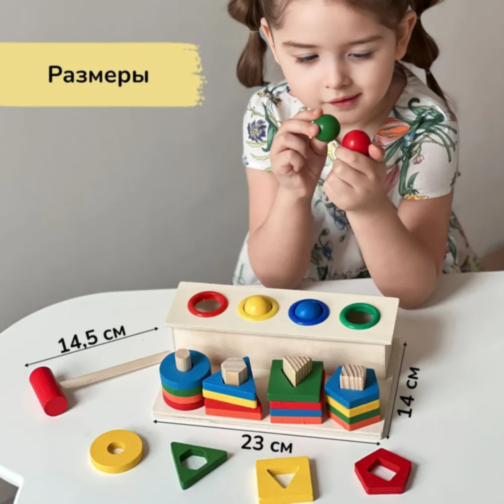 Sortator Montessori din Lemn cu Ciocănel și Forme Geometrice