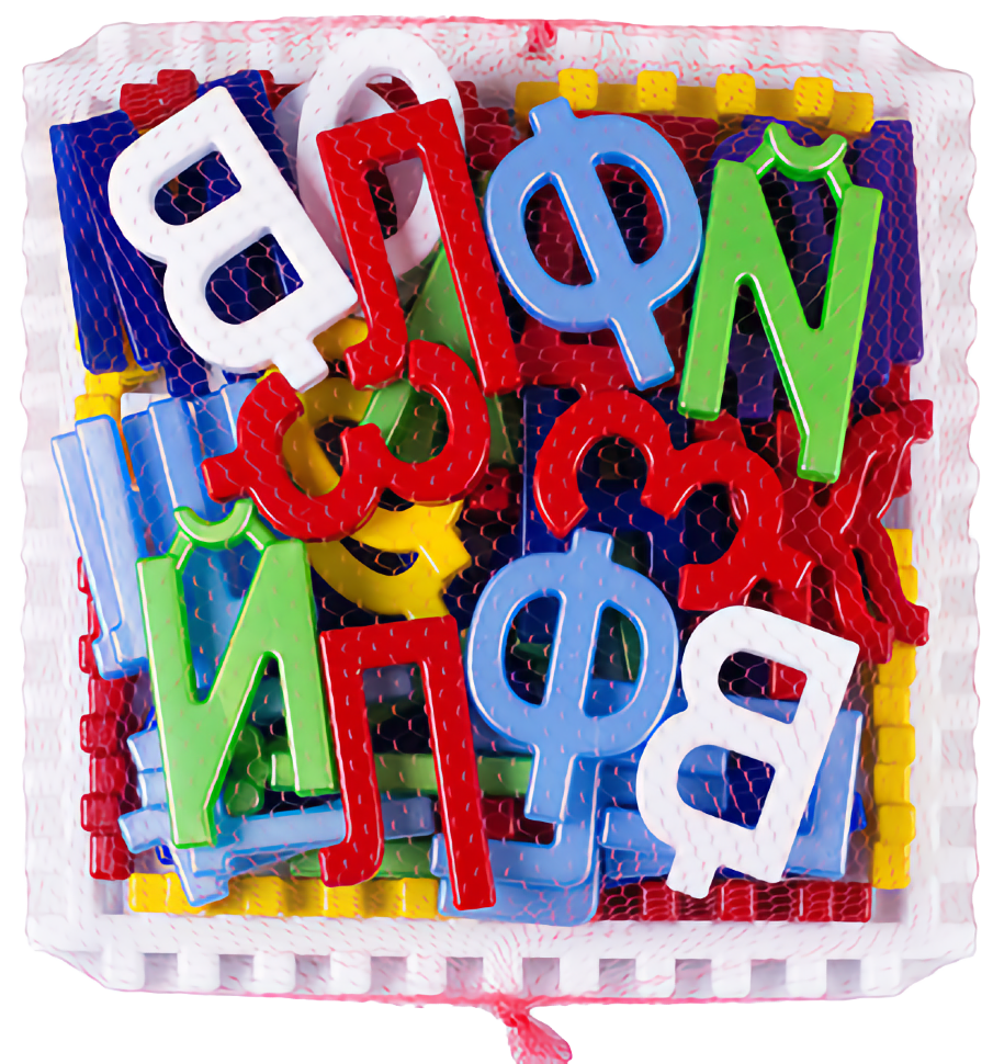 Слово компактно. Большой набор букв алфавита. Пластмассовый алфавит для детей. Великолепная русская Азбука подарок для добрых детей. Украина алфавит ЛОР игрушку.