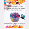 Pistol Automat de Jucărie cu Bile Gel Orbeez și Laser – Distracție cu Precizie și Siguranță