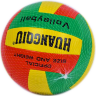 Minge Volei Mărimea Oficială