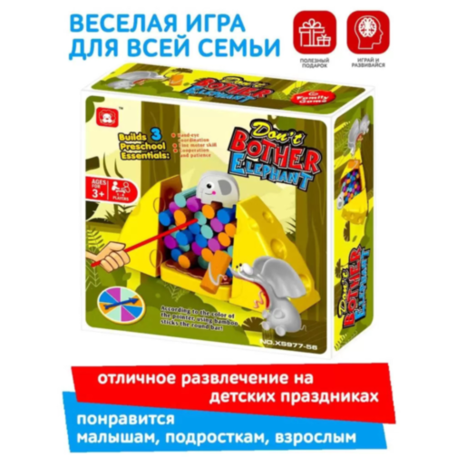 Joc de Îndemânare – Nu Deranja Elefantul! Distracție și Concentrare