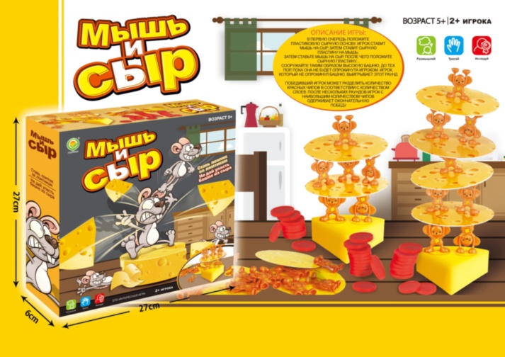 Turnul Instabil cu Șoricei și Brânză, boardgame