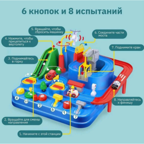 Set interactiv „Aventura cu Obstacole” – Manevrează mașinile și elicopterul