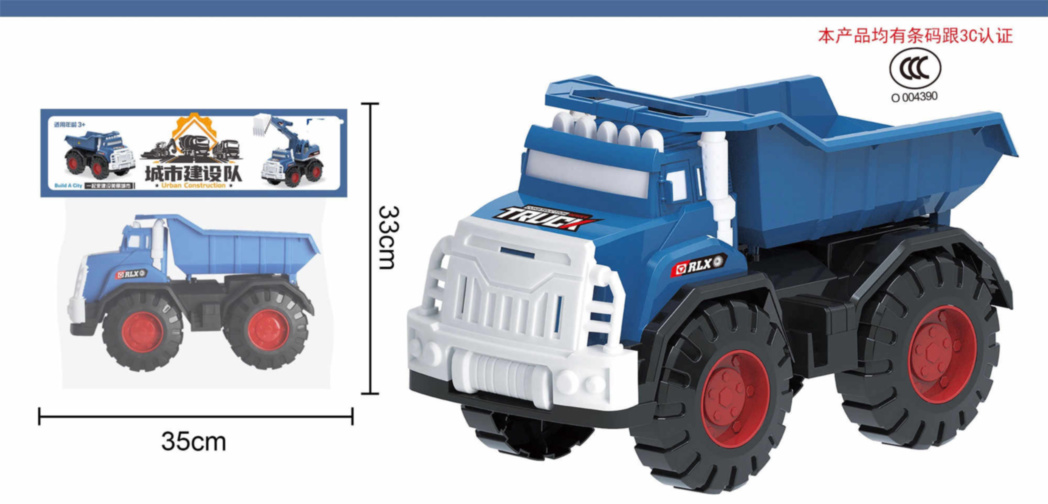 Camion cu Remorca Rabatabilă, 32cm