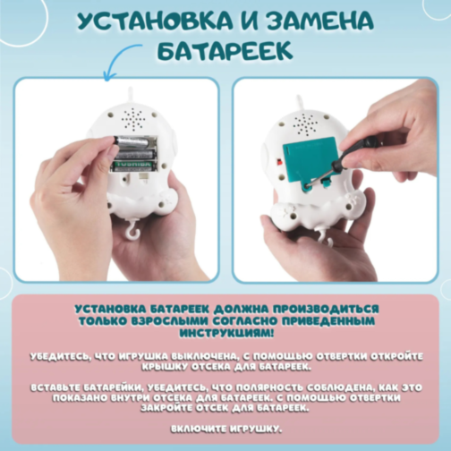 Carusel Muzical cu Proiector și Jucării Zornăitoare 