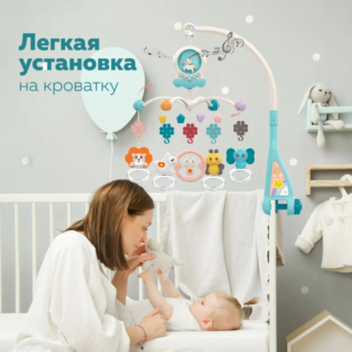 Carusel Muzical cu Proiector și Jucării Zornăitoare 