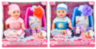 Bebelușul la Oliță cu Cădiță, Pampers, Biberon și Set de Baie