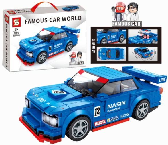 Nissan GT-R, Set de Construcție, 339 piese
