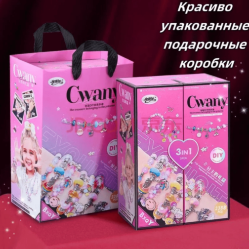 Set Bijuterii DIY Fetițe 3 în 1 cu Mărgele Colorate
